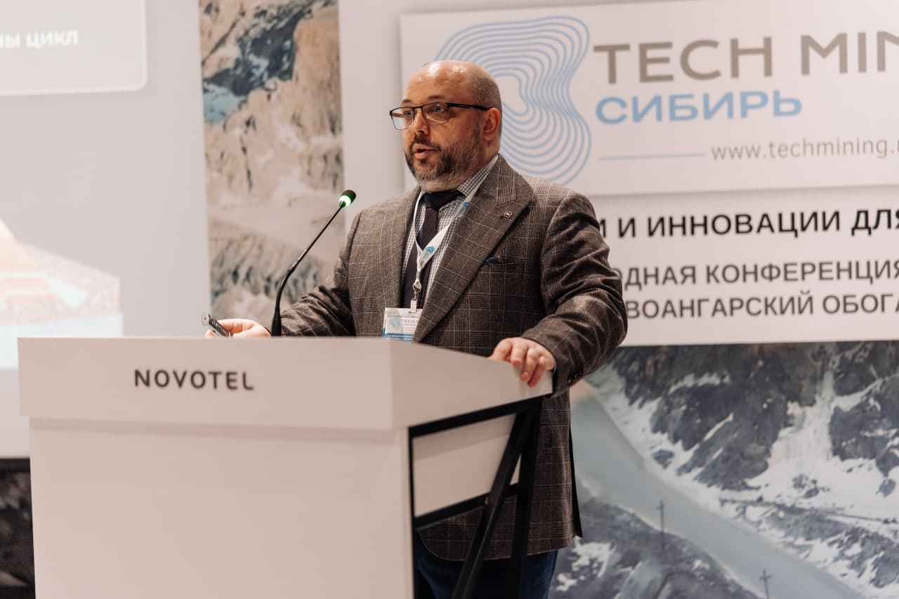 СТТ ГЕО на выставке Tech Mining Siberia 2026: инженерные решения для горнодобывающей отрасли