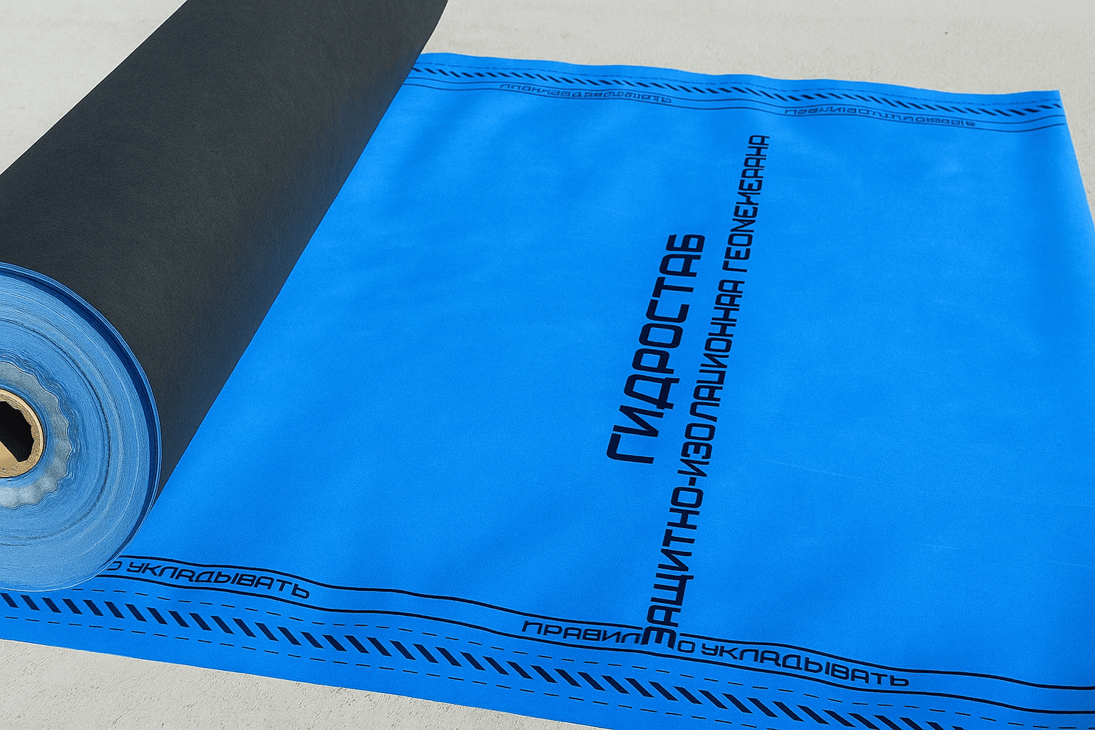 Гидростаб — защита гидроизоляции ограждающих конструкций